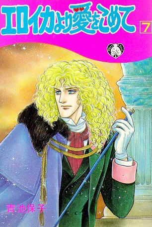 dorian-cover.jpg (84750 bytes)