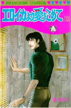 Klaus-cover.jpg (43636 bytes)